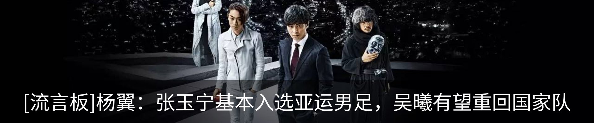 内页banner